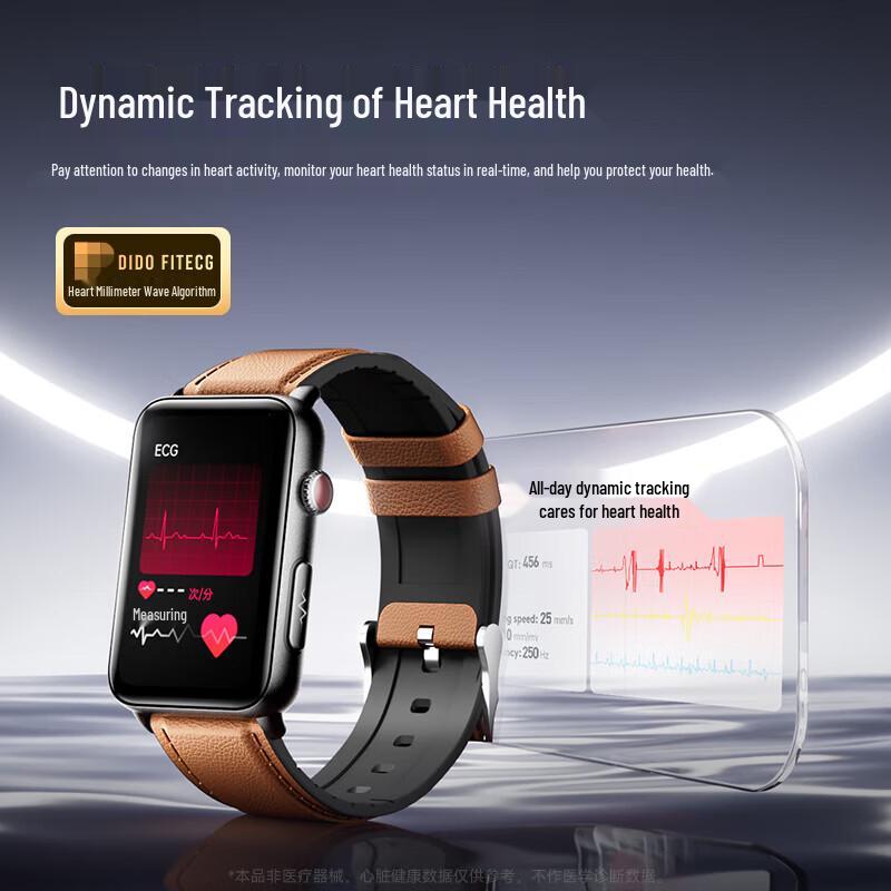 dido R50ProMax Smart Health Monitoring Bracelet (CN version)