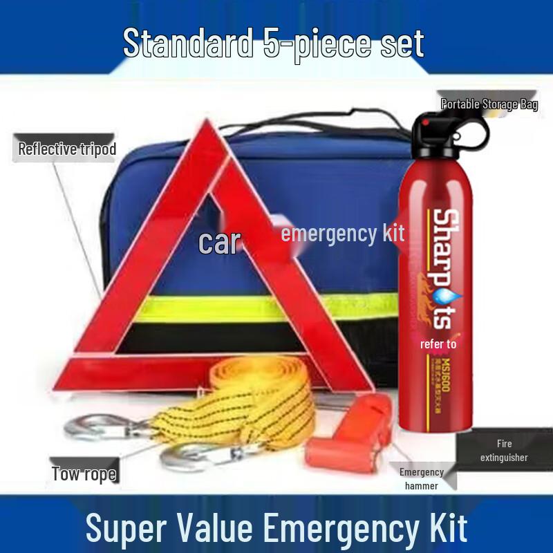 Набор аварийного комплекта для автомобиля YEXIZE