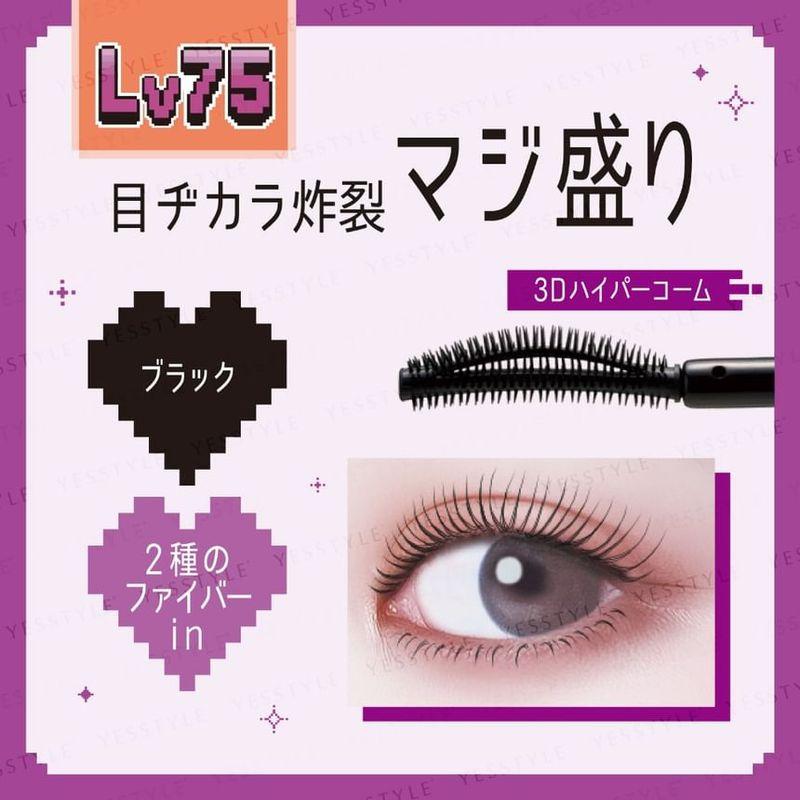 BCL - Lash Fighter Curl Upper Mascara Lv75