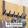 Punch-Free Over-the-Door Coat Rack