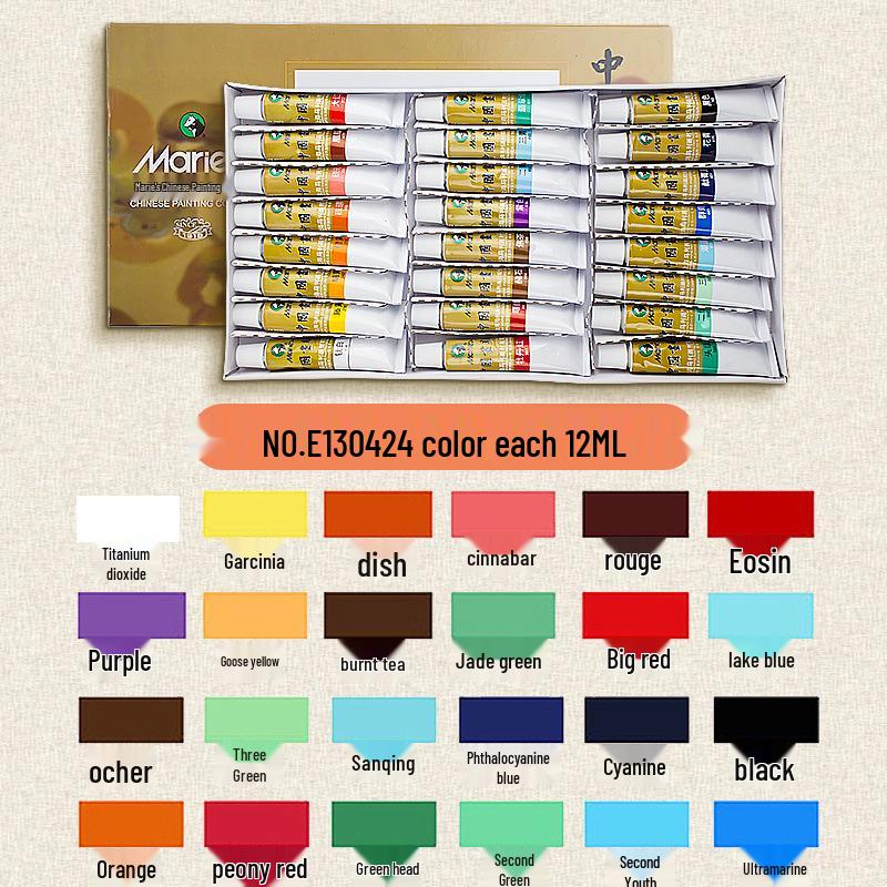 Mali Gouhua 12-Color Chinese Painting Pigments Set with 12ML Gamboge and 32ML Tube for Beginners