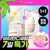 INNISFREE Vitamin C Grüner Tee Enzym Serum 30ml Nachfüllpackung