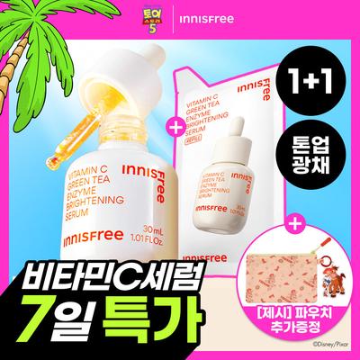 INNISFREE Vitamin C Green Tea Enzyme Serum 30ml Refill