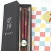 Talheres – Hashi