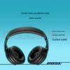 Bose QuietComfort 45II Over-Ear ANC Stereo Headphones
