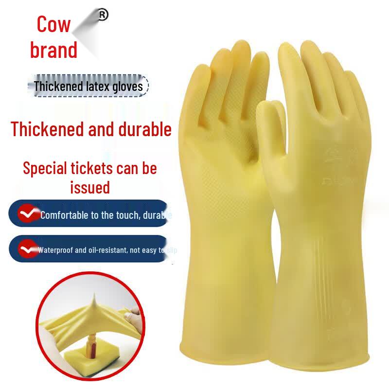 Cow Brand Latex Work Gloves (5 Pairs) S