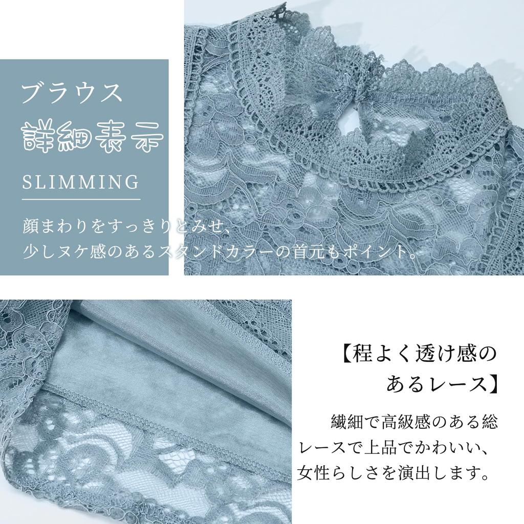 MEME XTRA Stand Short Perfect for and Available In White and Blue Women's All-Lace Blouse, Collar, Sleeve, Spring/Summer, Embroidered, Openwork,