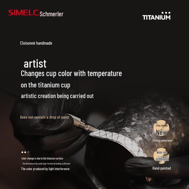 Shimeile Pure Titanium Latte Art Pitcher