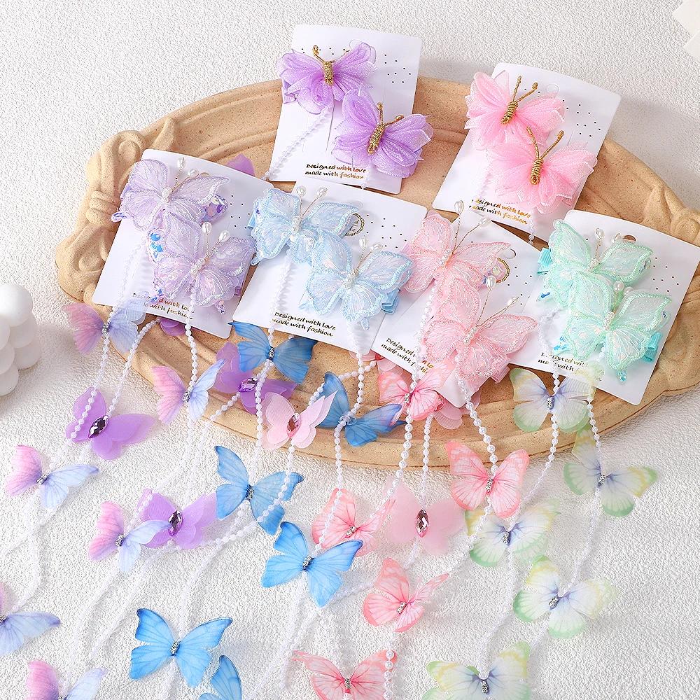 2pcs Sweet Hair Clips Mesh Colorful Butterfly for Princess Girl Pearl Long Tassel Braided Open Hairpin Headwear Hair Accessories
