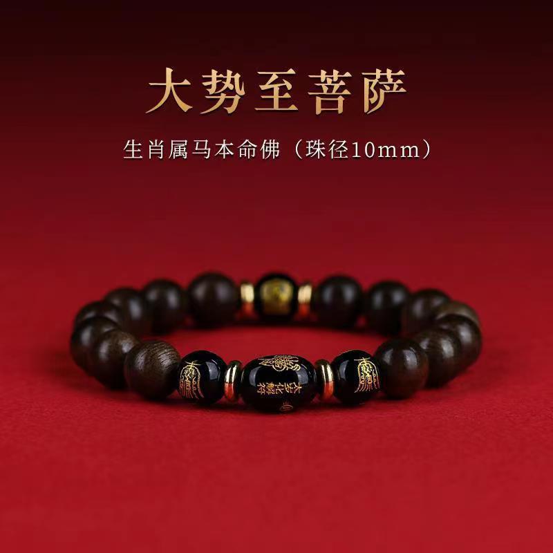 Natural Brunei Agarwood Bracelet for Men, Obsidian Zodiac Buddha, Sandalwood Peace Amulet Buddhist Bead Bracelet