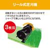 Kyocera Formerly Ryobi Electronic Lawn Mower Reel Type 693750A Cutting Width 230mm only can you mow the but you can also maintain and promote grass