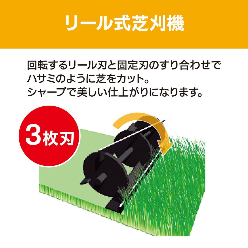Kyocera Fostă mașină de tuns iarba electrică Ryobi tip tambur 693750A Lățime de tăiere 230mm nu numai că puteți tunde iarba, dar o puteți și întreține și promova