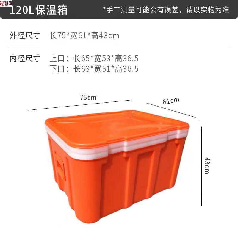 Xinjingzhou Commercial Dual-Use Insulated Cooler Box