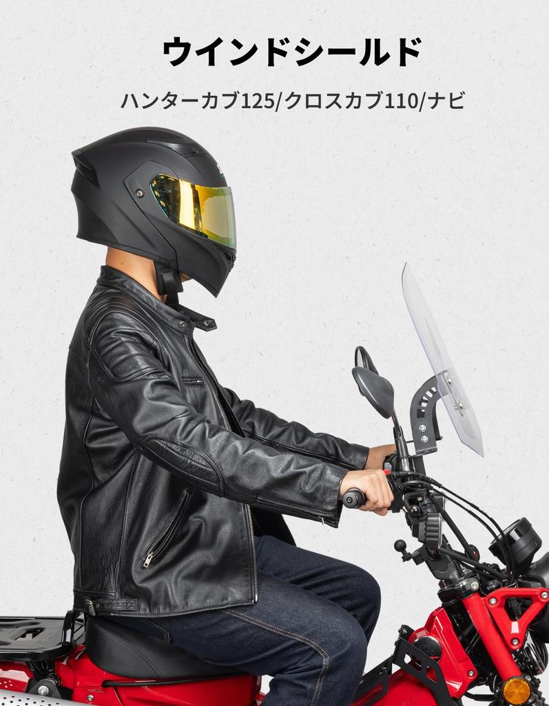 KEMIMOTO Motorcycle Windshield for Hunter Cub CT125 with Clamp Adjustable Up and Down High Compatible with Hunter Cub Cub System (20-24) Bar, 60°