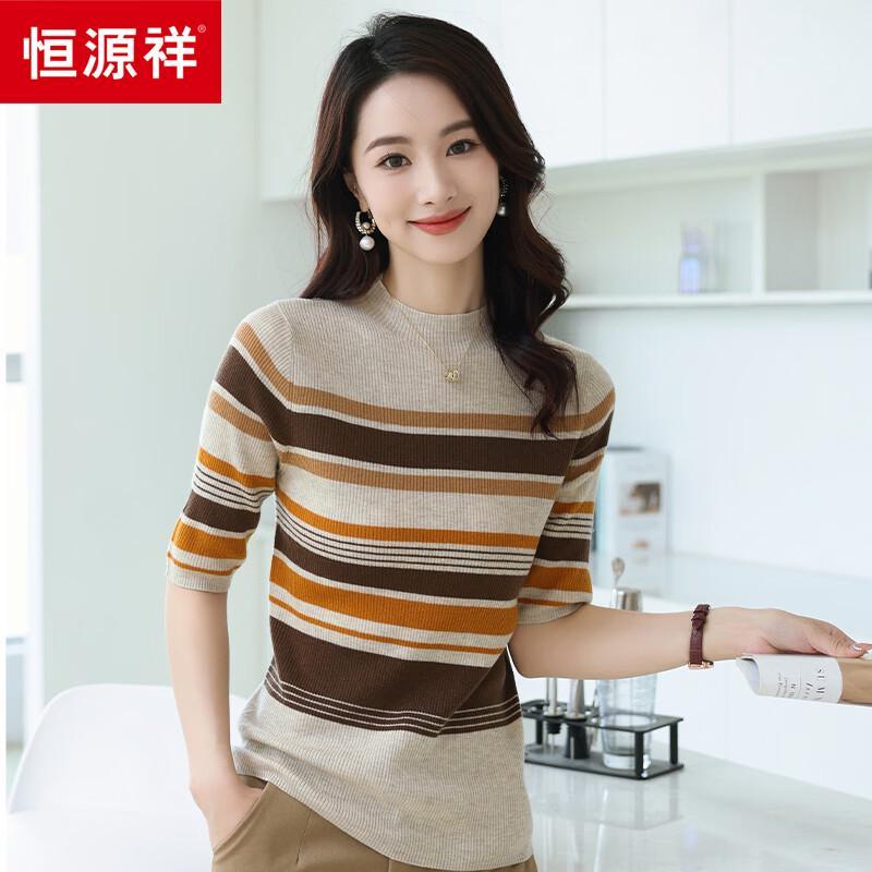 Hengyuanxiang Women's Striped Mock Neck Wool Sweater