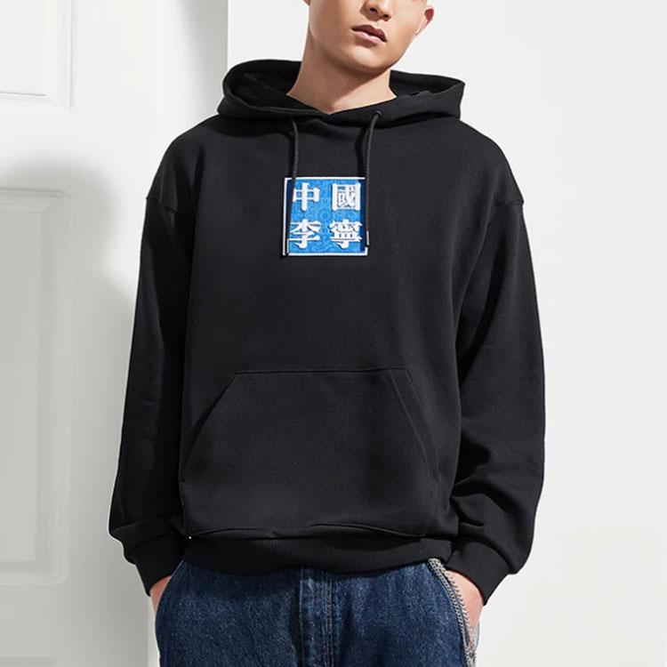 Li Ning Casual Loose Pullover Hoodie Autumn Men hoodies Black AWDR215-1