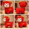 New Year Mascot Sheep Plush Toy Plush Stuffed Animal Exquisite Plush Figure  Gift