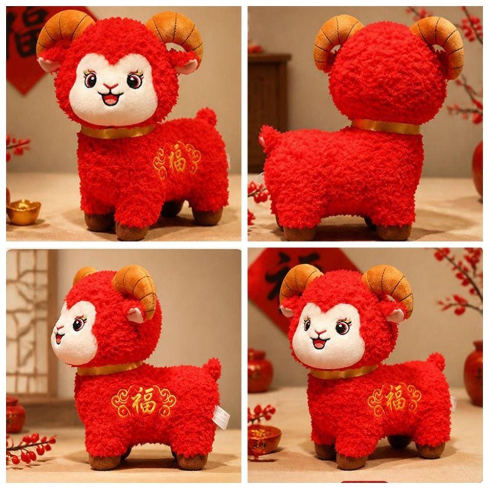 New Year Mascot Sheep Plush Toy Plush Stuffed Animal Exquisite Plush Figure  Gift