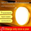 2025 Smart Voice-Control Rechargeable Night Light for Home Hallways and Aisles