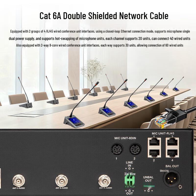 HuiDu HD-3160S Professional Digital Conference Microphone System (CN version)