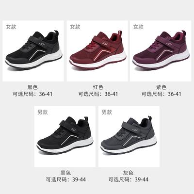 Damen Schuhe Herbst Paar Laufschuhe weiche Sohle bequeme Sportschuhe mittelalte und ältere Mutter Schuhe atmungsaktives Mesh Freizeitschuhe