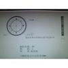 1Set Gear Diameter:93mm  1:90  Ratio 1M 90T Steel Worm Gear  Reduction Gear