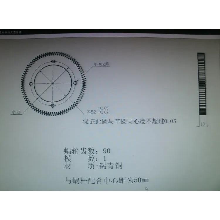 1Set Gear Diameter:93mm  1:90  Ratio 1M 90T Steel Worm Gear  Reduction Gear