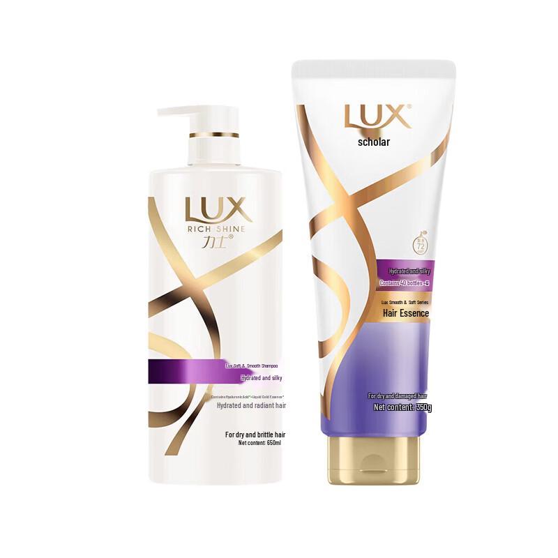 Lux Silky Smooth Hydration Shampoo & Conditioner Set