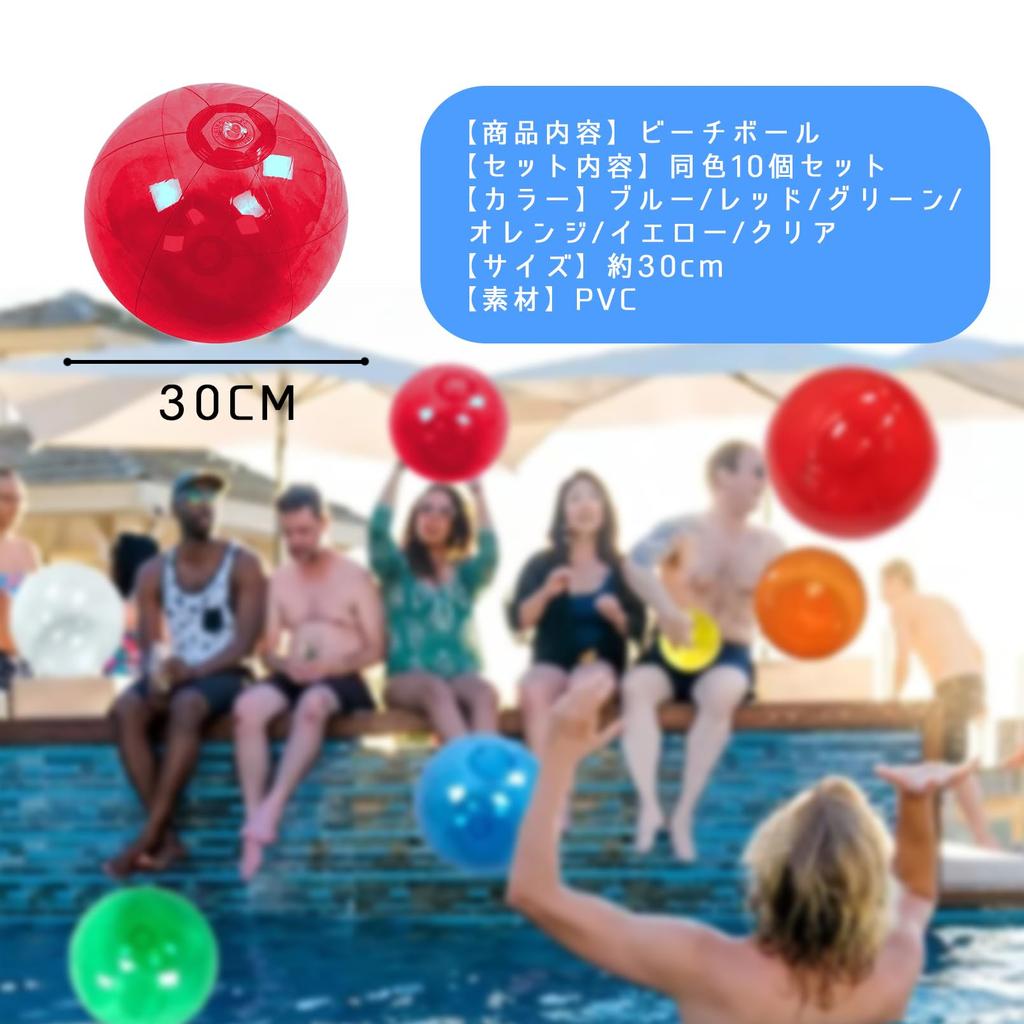 Shandini Beach Balls, 30cm, Clear, Transparent, Lightweight, for Water Play, Pool, and Beach Leisure, Set of 10
