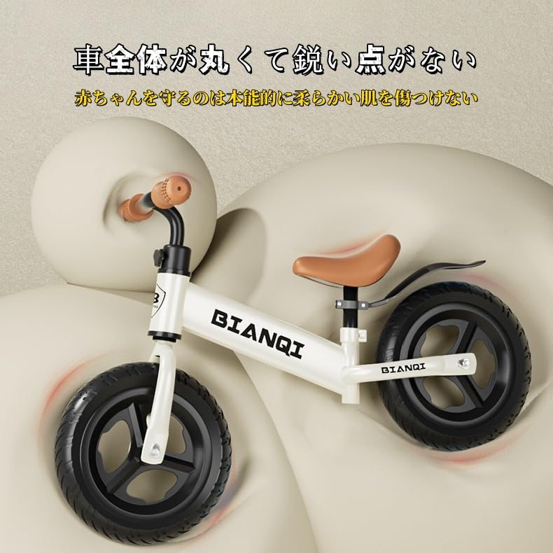 kids 6 kick kids easy to foam D Pedal-less bike, bike, parts, bike, strider, bike, 12-inch, ultra-lightweight, carry, stylish, K12, tires, vehicle,