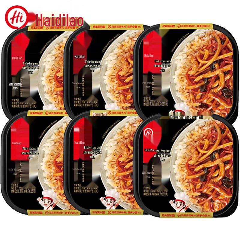 Haidilao Self-Heating Instant Rice