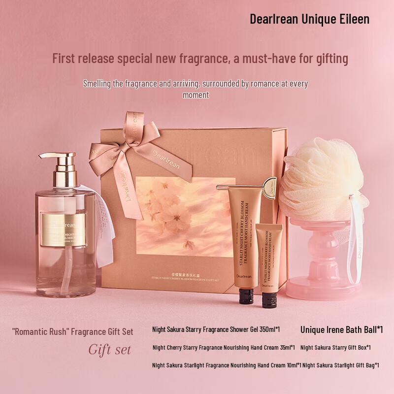 Дорогой Илеан Найт Вишневый Цвет Ароматный Подарочный Набор