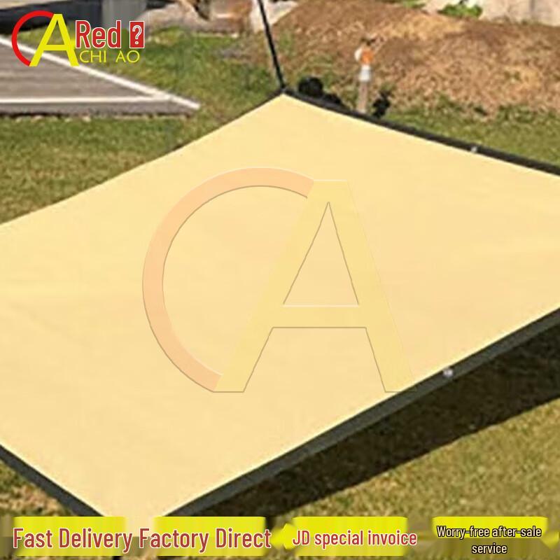 Chi'ao Heavy-Duty Sun Shade Net