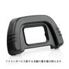 Rubber Eyecup Eyepiece Camera Finder Replacement, Eyecup, Compatible, 3-Pack (Black, DK-21 Compatible)