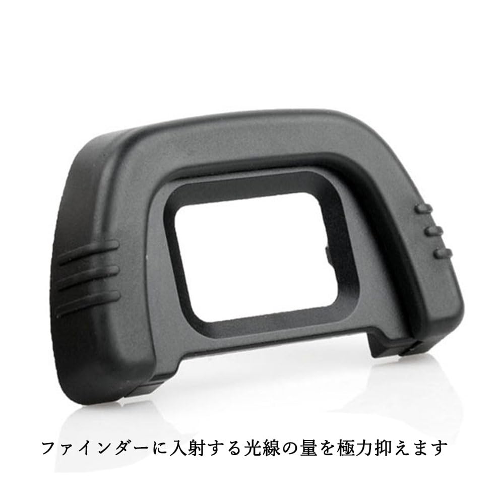 Rubber Eyecup Eyepiece Camera Finder Replacement, Eyecup, Compatible, 3-Pack (Black, DK-21 Compatible)