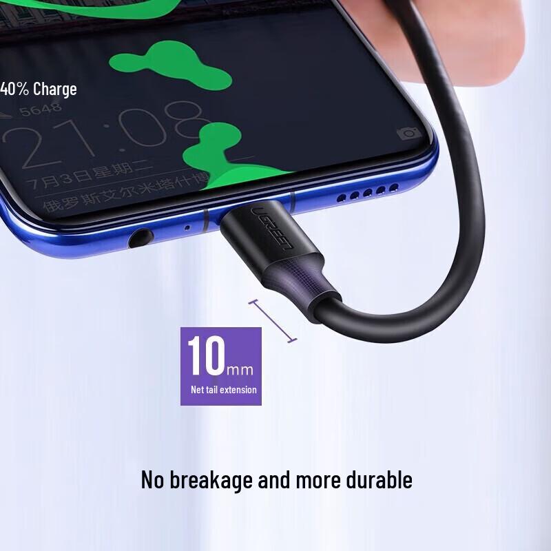 UGREEN Micro USB 2A Fast Charging Cable