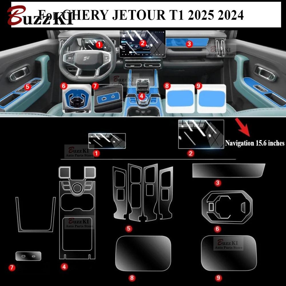 Per CHERY JETOUR T1 2025 2024 Pellicola Protettiva PPF Pannello Cambio Navigazione Console Centrale in TPU Accessori Interni Auto trasparente