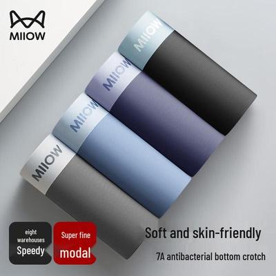 Men's 7A Silk Antibacterial Seamless Modal Boxer Briefs 4-Pack