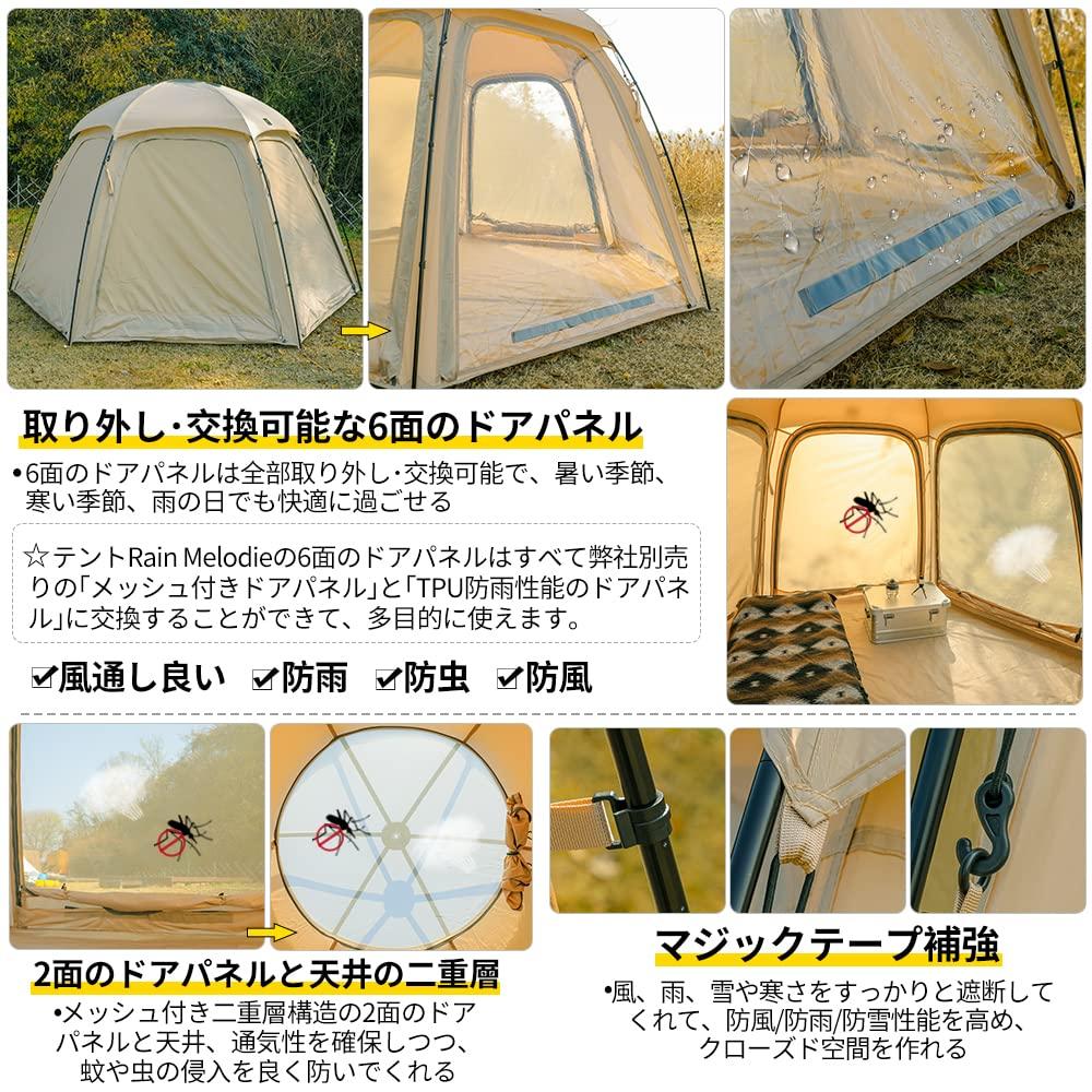 deerest「ガーデンテントRain Melodie」 Amazon.co.jp: Deerest Garden Tent, Rain Melodie, Hexagonal