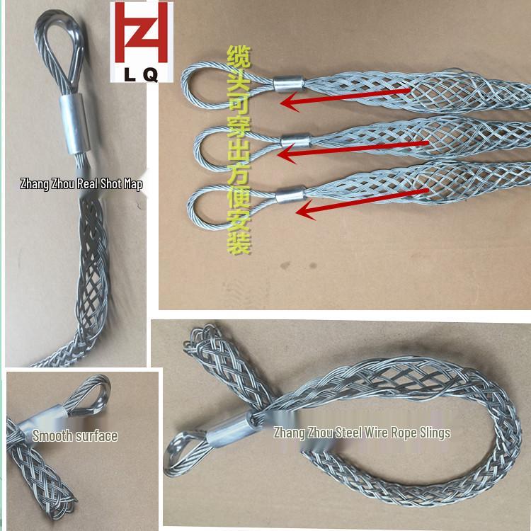 SG Single-Sided Pull Net Sleeve for Multi-Strand Wire & Steel Rope