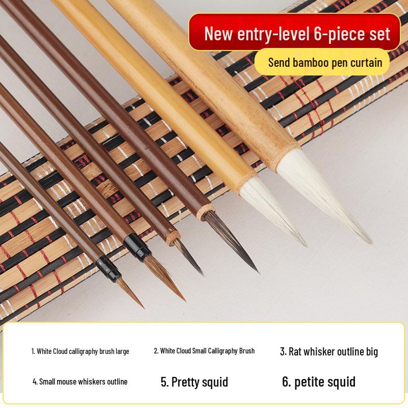 

Набір професійних пензлів для китайського живопису Wei Zhuang - Змішане волосся, Вовче волосся, Біла хмара, Від початківця до просунутого.