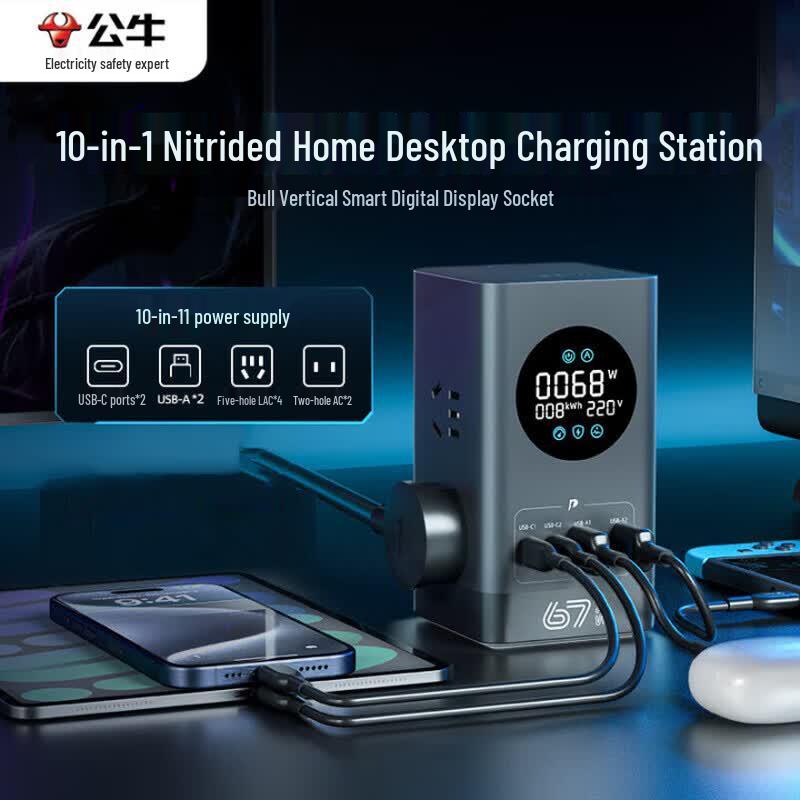 BULL 35W GaN Smart Vertical Power Strip with Digital Display CN plug (adapter included)