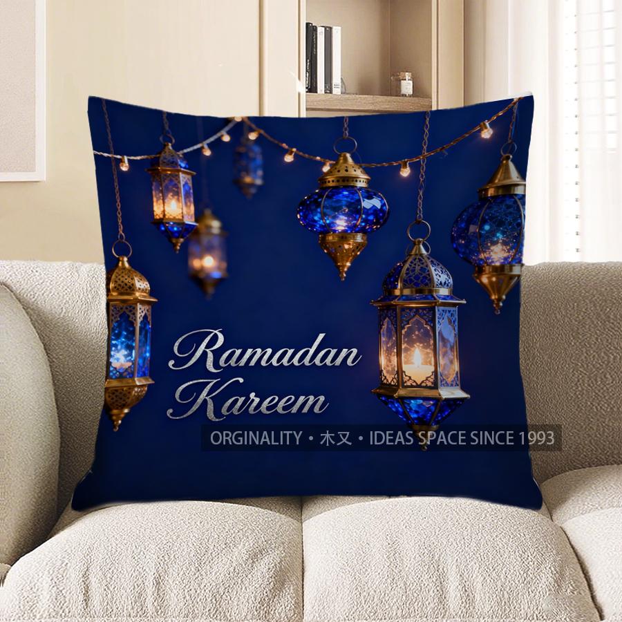 2D Ramadan Kareem Lanterns Decorative Pillow Cover Pattern Cushion Cover Suitable For Sofa Bedroom Car Pillow Cover