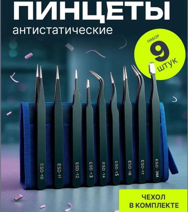 

Stainless Steel Tweezers, Handmade DIY Tweezer Tools One Size чорний