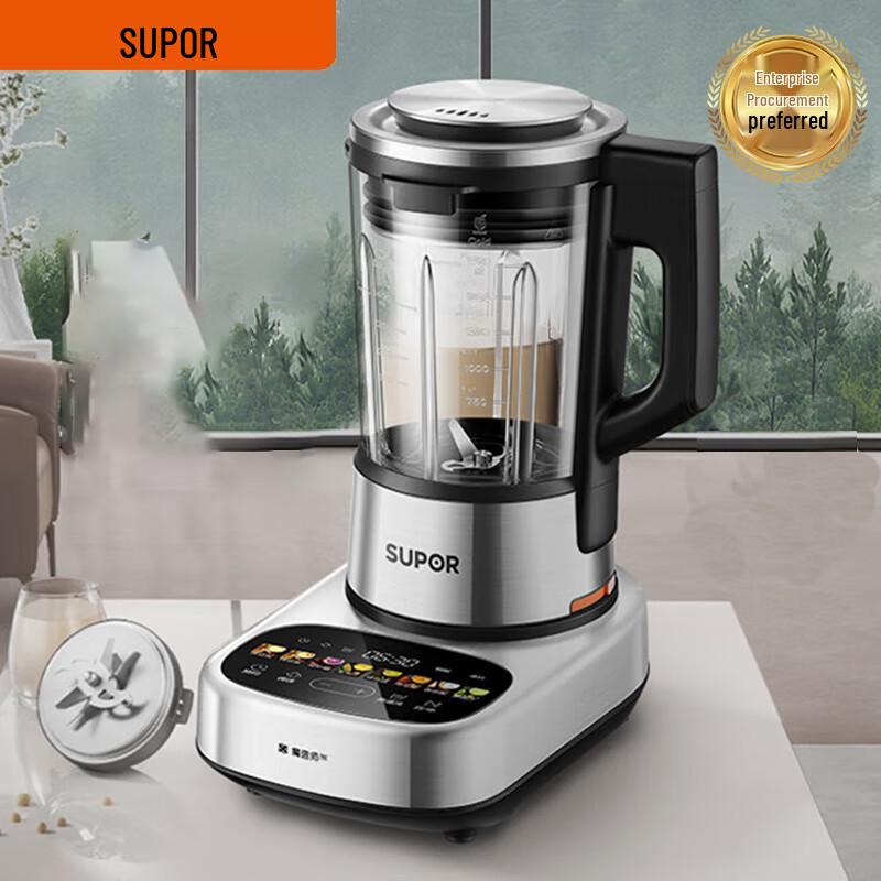SUPOR SPX908R Quiet Detachable Wall-Breaking Blender CN plug (adapter included)