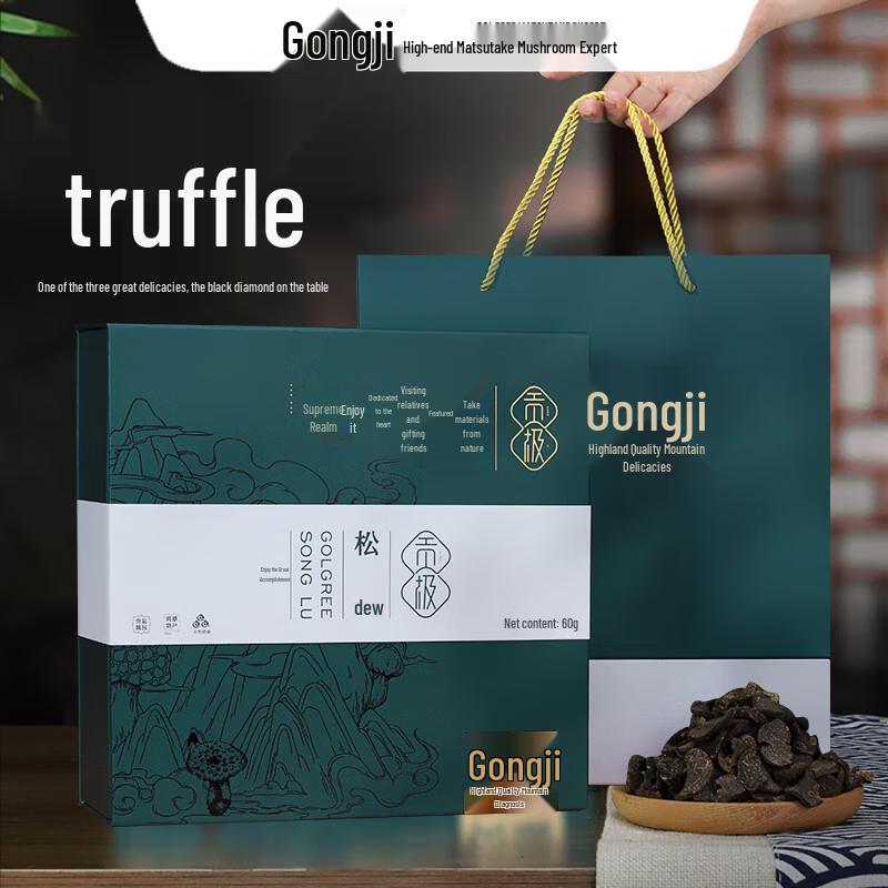 Gongji Sichuan Kangding Black Truffle