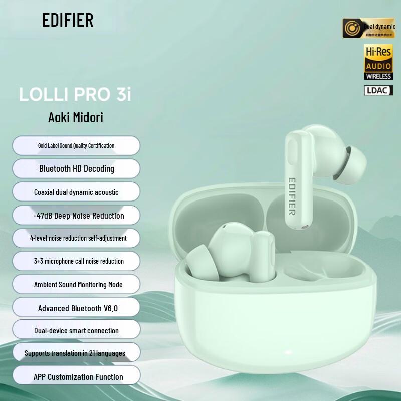 EDIFIER LolliPro3i True Wireless Bluetooth Noise-Cancelling Earbuds