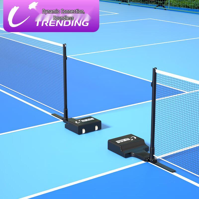 Portable Pickleball Net System