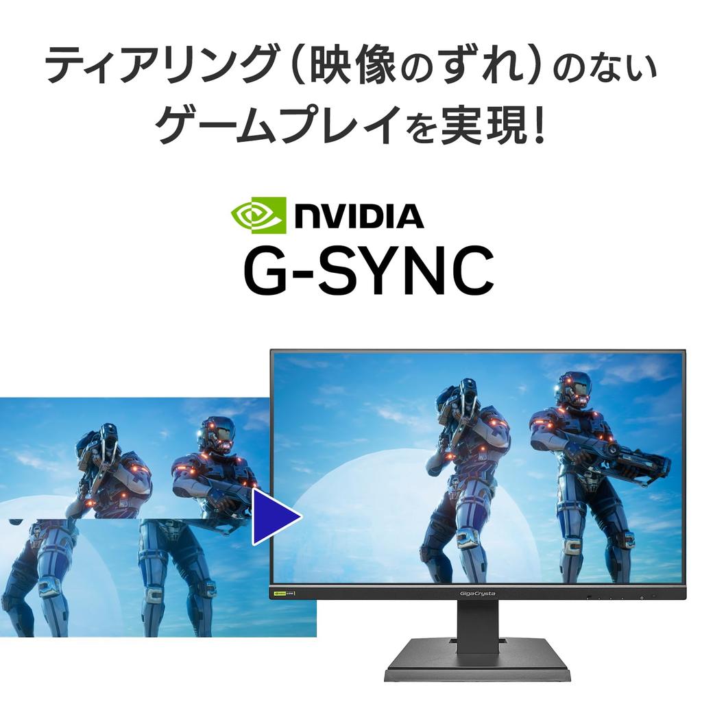 IODATA Gaming Monitor Inch GigaCrysta 240Hz ADS Panel 1ms Shadow Black No Bright Spot Guaranteed X 23.8 (HDMI 2/DisplayPort/VESA