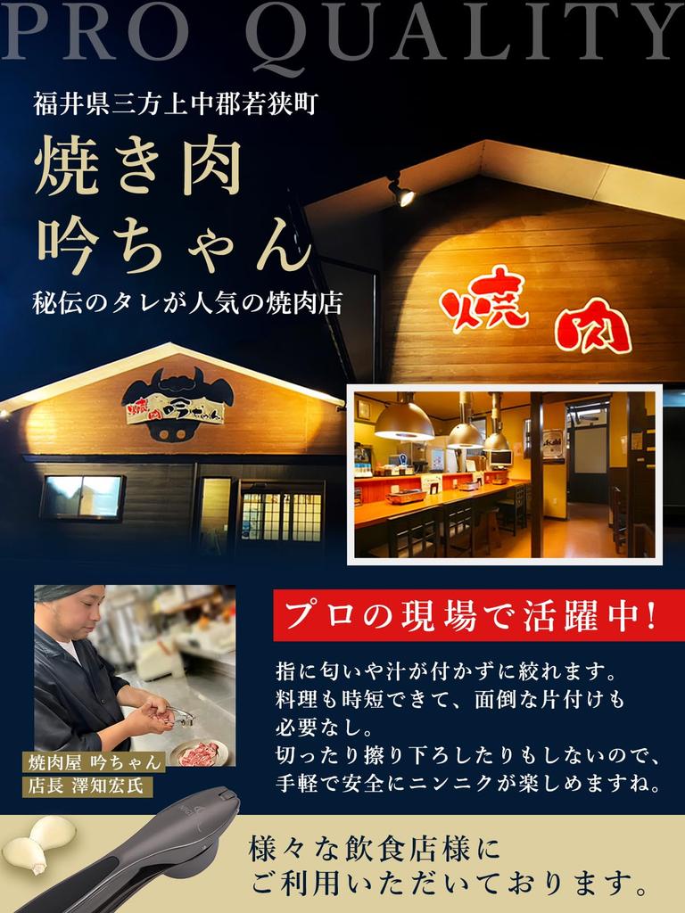 [Supervised by a Chef] Garlic Press, Garlic Crusher [Newly Redesigned] Garlic Crusher, Garlic Grater, Ginger Compatible, Dishwasher Safe (Chic Black)